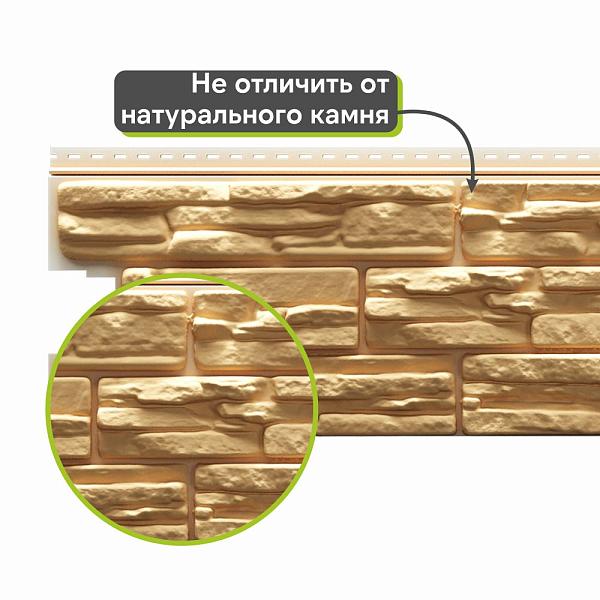 Docke ЛЮКС Сайдинг РОККИ 1787х285мм 0.51м2 Пекан