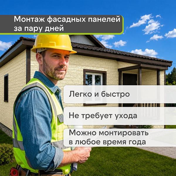 Docke ЛЮКС Сайдинг РОККИ 1787х285мм 0.51м2 Кешью