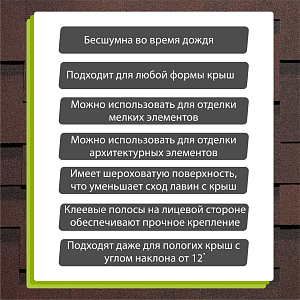 Купить Гибкая черепица Docke PIE PREMIUM Генуя 3м2/уп Зрелый каштан в Южно-Сахалинске