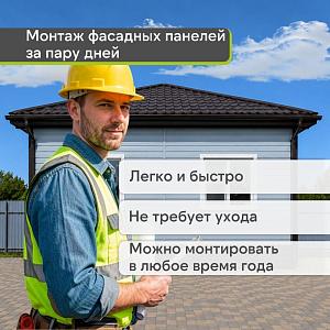 Docke СТАНДАРТ Сайдинг D4.5D 3000x230 0,69 м2  — Голубика