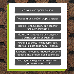 Купить Гибкая черепица Docke PIE EURASIA Шестигранник 3м2/уп Светло-коричневый в Южно-Сахалинске