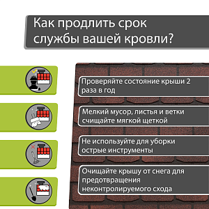 Купить Гибкая черепица Docke PIE PREMIUM Женева 3.1м2/уп Чили в Южно-Сахалинске
