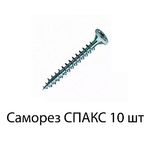 Купить Комплект для скрытого крепления террасной доскиTerrapol (заглушка 10 шт + саморез 10 шт) Орех Милано 1281 в Иркутске
