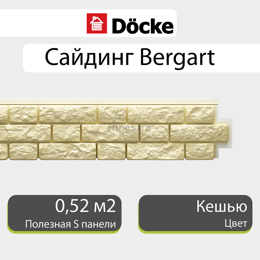 Docke LUX Сайдинг BERGART 1809х285мм 0.52м2