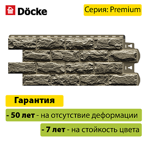 Купить Панель Docke PREMIUM DUFOUR 1167х449мм 0.43м2 Шатель в Иркутске