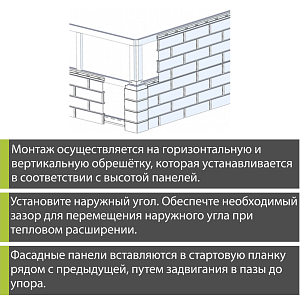 Купить Панель Docke PREMIUM KLINKER 1103х432мм Каракумы в Иркутске