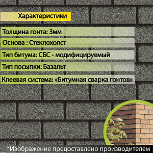 Купить Фасадная битумная плитка Docke PREMIUM BRICK  2 м2/уп Серый  в Иркутске