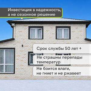 Панель Docke ПРЕМИУМ КЛИНКЕР 1103х432мм 0.41м2  — Монте