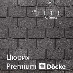 Купить Гибкая черепица Docke PIE PREMIUM Цюрих 3.1м2/уп Фладен в Южно-Сахалинске