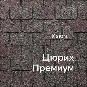 Гибкая черепица Docke ПРЕМИУМ Цюрих 3.1м2/уп — Изюм (снято с производства) Гибкая черепица Docke ПРЕМИУМ Цюрих 3.1м2/уп — Изюм (снято с производства)