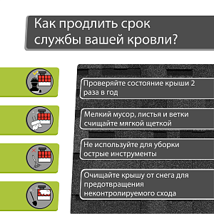 Купить Гибкая черепица Docke PIE PREMIUM Генуя 3м2/уп Ежевика в Южно-Сахалинске