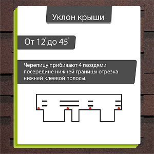 Купить Гибкая черепица Docke PIE PREMIUM Генуя 3м2/уп Зрелый каштан в Южно-Сахалинске