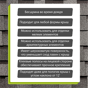 Купить Многослойная ламинированная черепица Docke PIE PREMIUM DRAGON 2.38м2/уп Халва в Южно-Сахалинске