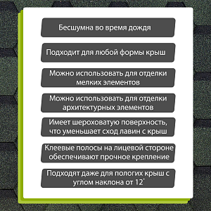 Купить Гибкая черепица Docke PIE EURASIA Шестигранник 3м2/уп Зеленый в Южно-Сахалинске