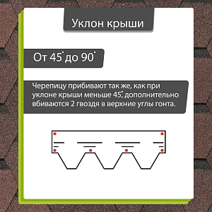 Купить Гибкая черепица Docke PIE EUROPA KARAT 3м2/уп Коричневый в Южно-Сахалинске