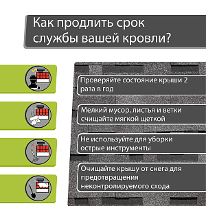 Купить Гибкая черепица Docke PIE PREMIUM Генуя 3м2/уп Канноли в Южно-Сахалинске
