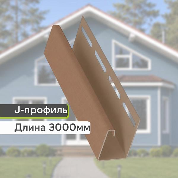 Docke J-профиль 3000мм Капучино