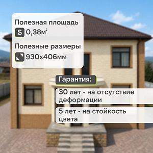 Панель Docke СТАНДАРТ СЛАНЕЦ 1052х432мм 0.38м2  — Шамони