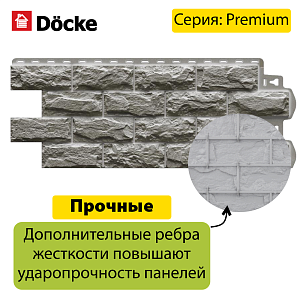 Купить Панель Docke PREMIUM DUFOUR 1167х449мм 0.43м2 Мерибель в Иркутске