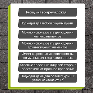Купить Гибкая черепица Docke PIE PREMIUM Цюрих 3.1м2/уп Фладен в Южно-Сахалинске