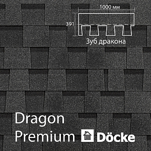 Купить Многослойная ламинированная черепица Docke PIE PREMIUM DRAGON 2.38м2/уп Ежевика в Южно-Сахалинске