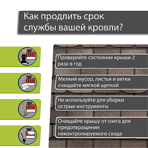 Купить Гибкая черепица Docke PIE PREMIUM Женева 3.1м2/уп Вагаси в Южно-Сахалинске