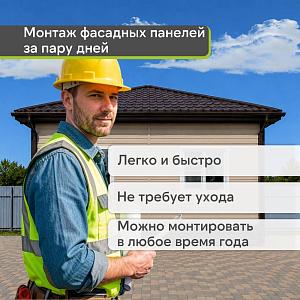 Docke СТАНДАРТ Сайдинг D4.5D 3000x230 0,69 м2  — Крем-брюле