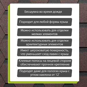 Купить Гибкая черепица Docke PIE PREMIUM Кёльн 3м2/уп Корица (снято с производства) в Южно-Сахалинске