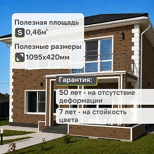 Панель Docke ПРЕМИУМ ФЛЕМИШ 1183x443мм 0.46м2  — Кофейный