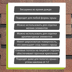 Купить Гибкая черепица Docke PIE PREMIUM Генуя 3м2/уп Амаретто (снято с производства) в Южно-Сахалинске