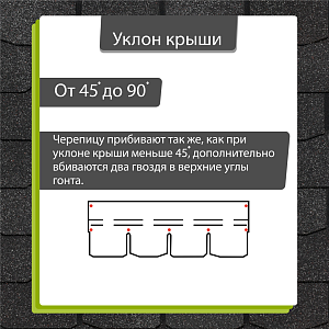 Купить Гибкая черепица Docke PIE PREMIUM Цюрих 3.1м2/уп Ежевика в Южно-Сахалинске