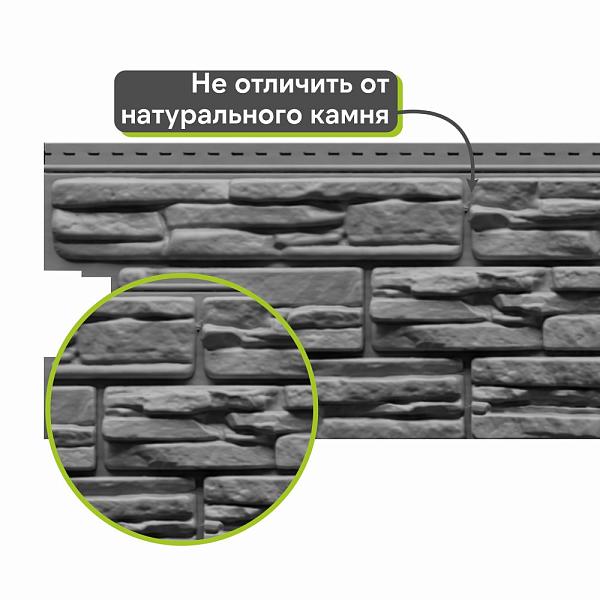 Docke ЛЮКС Сайдинг РОККИ 1787х285мм 0.51м2 Корунд