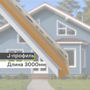 Планка J-trim "Альта-Профиль" Т-15 3000мм — Белая Планка J-trim "Альта-Профиль" Т-15 3000мм — Белая