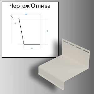 Купить Пломбир в Иркутске