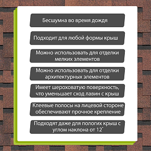 Купить Гибкая черепица Docke PIE PREMIUM Генуя 3м2/уп Кофе в Южно-Сахалинске