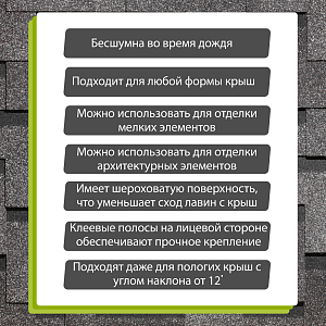 Купить Гибкая черепица Docke PIE PREMIUM Генуя 3м2/уп Канноли в Южно-Сахалинске