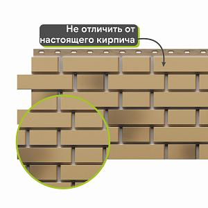 Панель Docke ПРЕМИУМ ФЛЕМИШ 1183x443мм 0.46м2  — Золотой