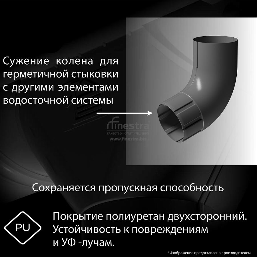 Docke STAL PREMIUM Колено 72 D90 