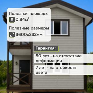 Docke ПРЕМИУМ Сайдинг D4.5D 3600х232мм 0.84м2  — Пихта