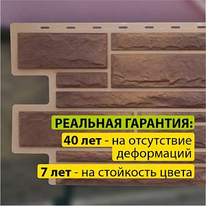 Купить Фасадная панель (камень) Альта-Профиль 1140x480x23мм Сланец в Иркутске