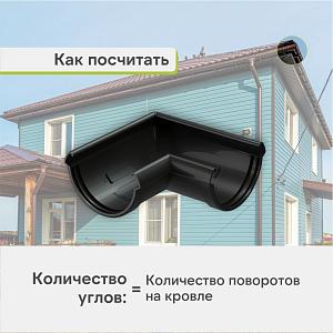 Docke ЛЮКС Угловой элемент 90°  — Карбон