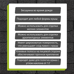 Купить Гибкая черепица Docke PIE PREMIUM Цюрих 3.1м2/уп Ежевика в Южно-Сахалинске