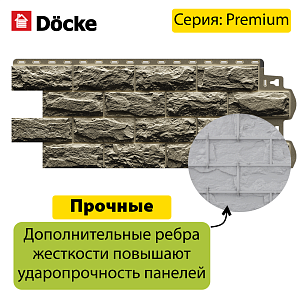 Купить Панель Docke PREMIUM DUFOUR 1167х449мм 0.43м2 Шатель в Иркутске