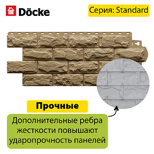 Купить Панель Docke STANDARD ДЮФУР 1167х449мм Виллар в Иркутске