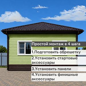 Docke СТАНДАРТ Сайдинг D4.5D 3000x230 0,69 м2  — Киви