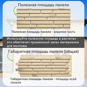 Панель Docke ПРЕМИУМ КЛИНКЕР 1103х432мм 0.41м2  — Каракумы