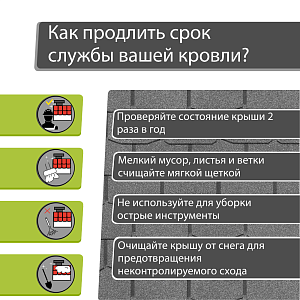 Купить Гибкая черепица Docke PIE PREMIUM Цюрих 3.1м2/уп Черника в Южно-Сахалинске