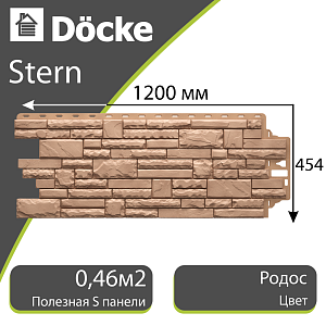 Купить Панель Docke PREMIUM STERN 1073x427мм Родос (Снято с производства) в Иркутске