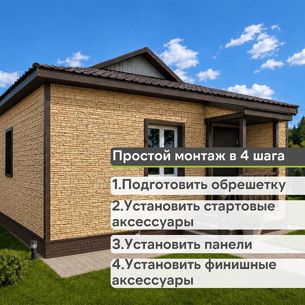 Docke ЛЮКС Сайдинг РОККИ 1787х285мм 0.51м2 Пекан