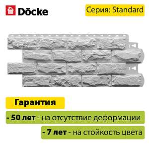 Купить Панель Docke STANDARD ДЮФУР 1167х449мм Зёльден в Иркутске